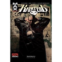 Комікс Каратель. Том 1, (524707)