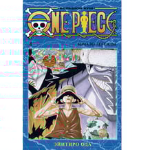 Манга One Piece. Большой куш. Книга 4: Начало Легенды, (179639)
