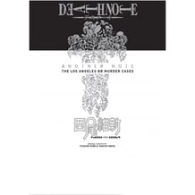 Манга Death Note. Другая тетрадь. Дело о серийных убийствах B.B. в Лос-Анджелесе, (182042)