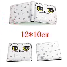 Кошелёк Harry Potter: Hedwig Wallet, (129241)