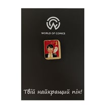 Металевий значок (пін) Harry Potter: Book 1, (11041)