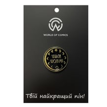 Металевий значок (пін) Moon Phases: «Witch Woman», (13367)