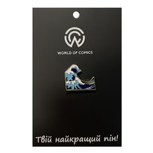 Металевий значок (пін) Art: Katsushika Hokusai: The Great Wave of Kanagawa, (13370)