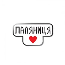 Пін Gifty: «Паляниця», (720022)