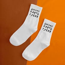 Шкарпетки Chop-Chop: «Йоб*на» (р. 35-39), (91221)