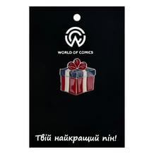 Металлический значок (пин) Gift Box (Red), (10940)
