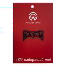 Металлический значок (пин) Manowar: Logo, (11399)