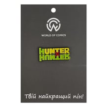 Металевий значок (пін) Hunter x Hunter: Logo, (13677)