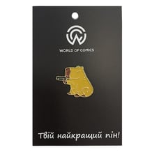 Металевий значок (пін) Capybara w/  Gun, (13767)