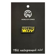 Металевий значок (пін) Star Wars: The Mandalorian: Mandalorian: «‎This Is The Way», (14292)