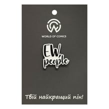 Металевий значок (пін) «‎Ew, People», (14297)