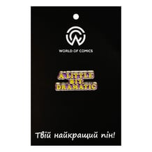 Металевий значок (пін) «‎A Little Bit Dramatic», (14364)