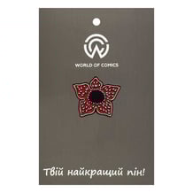 Металевий значок (пін) Stranger Things: Demogorgon (Head), (14497)