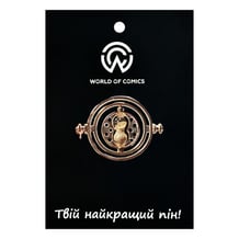 Металевий значок (булавка) Wizarding World: Harry Potter: Hermione Granger: Time Turner, (14536)