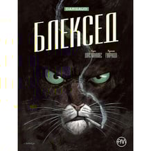 Комикс Блексед. Десь серед тіней. Арктична нація. Книга 1, (174147)