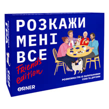 Настольная игра Orner: Розкажи мені все!: Friends Edition, (17937)