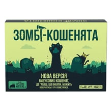Настільна гра Rozum: Вибухові кошенята: Зомбі-кошенята, (190419)