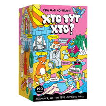Настольная игра Orner: Хто тут Хто?, (22658)