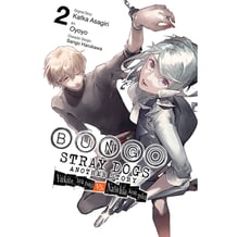 Манґа Bungo Stray Dogs. Another Story. Yukito Ayatsuji vs. Natsuhiko Kyougoku. Volume 2, (360481)