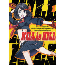 Манга Kill la Kill. Том 1, (485146)