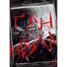Манґа Ґаннібал. Том 11, (516505)