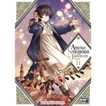 Манга Ательє чаклунських капелюхів. Том 11, (516659)