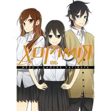 Манґа Хорімія. Том 6, (516727)
