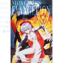 Манґа Neon Genesis Evangelion. Asuka Comes to Japan. Volume 2 (3-in-1 Edition: Volumes 4-6) (Omnibus), (553054)