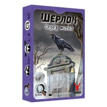 Настільна гра Geekach: Шерлок: Серед могил, (620936)