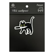 Шеврон Cat w/ Knife (Black) (Meme), (6357)