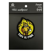 Шеврон Dog on Fire: «This Is Fine‎» (Meme), (6377)