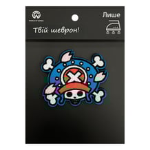 Шеврон One Piece: Toni Toni Chopper: Skull Logo, (6382)