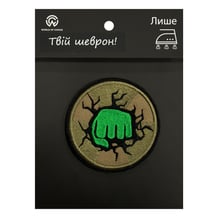 Шеврон Marvel: Avengers: Hulk: Logo, (6393)
