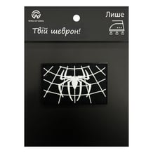 Шеврон Marvel: Spider-Man: Logo (Black), (6403)