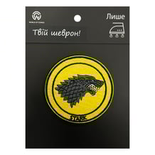 Шеврон Game of Thrones: House Stark: Logo, (6404)
