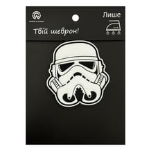 Шеврон Star Wars: Stormtrooper: Helmet, (6409)