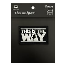 Шеврон Star Wars: The Mandalorian: Mandalorian: «‎This Is The Way», (6413)