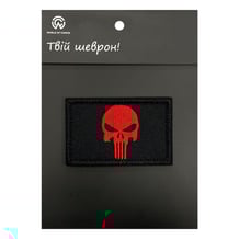 Шеврон Marvel: Punisher: Logo, (6453)