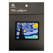 Шеврон Art: Van Gogh: The Starry Night, (6462)