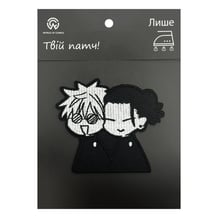Патч Jujutsu Kaisen: Satoru Gojo and Suguru Geto (Chibi), (6475)