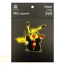 Патч Pokemon: Pikachu: Harry Potter Parody, (6487)