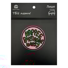 Патч Wizarding World: Harry Potter: Birthday Cake: «‎Happee Birthdae Harry», (6524)