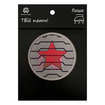 Шеврон Marvel: Captain America: The Winter Soldier: Shield, (6545)
