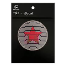 Шеврон Marvel: Captain America: The Winter Soldier: Shield, (6545)