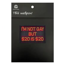 Шеврон «‎I'm Not Gay But $20 Is $20», (6547)