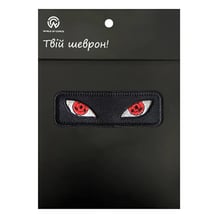 Шеврон Naruto: Sharingan Eyes, (6611)
