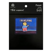 Шеврон The Simpsons: Ralph Wiggum: «‎I'm Helping», (6612)