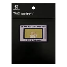 Шеврон Hamsters In Microwave: «‎We Are All Just Hamsters In God's Microwave» (Meme), (6630)