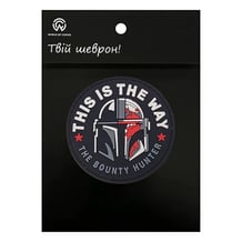 Шеврон Star Wars: The Mandalorian: Mandalorian: «‎This Is The Way The Bounty Hunter» (Black), (6658)