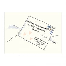 Открытка Gifty: Гусь: «Абажаю Тебе», (720050)